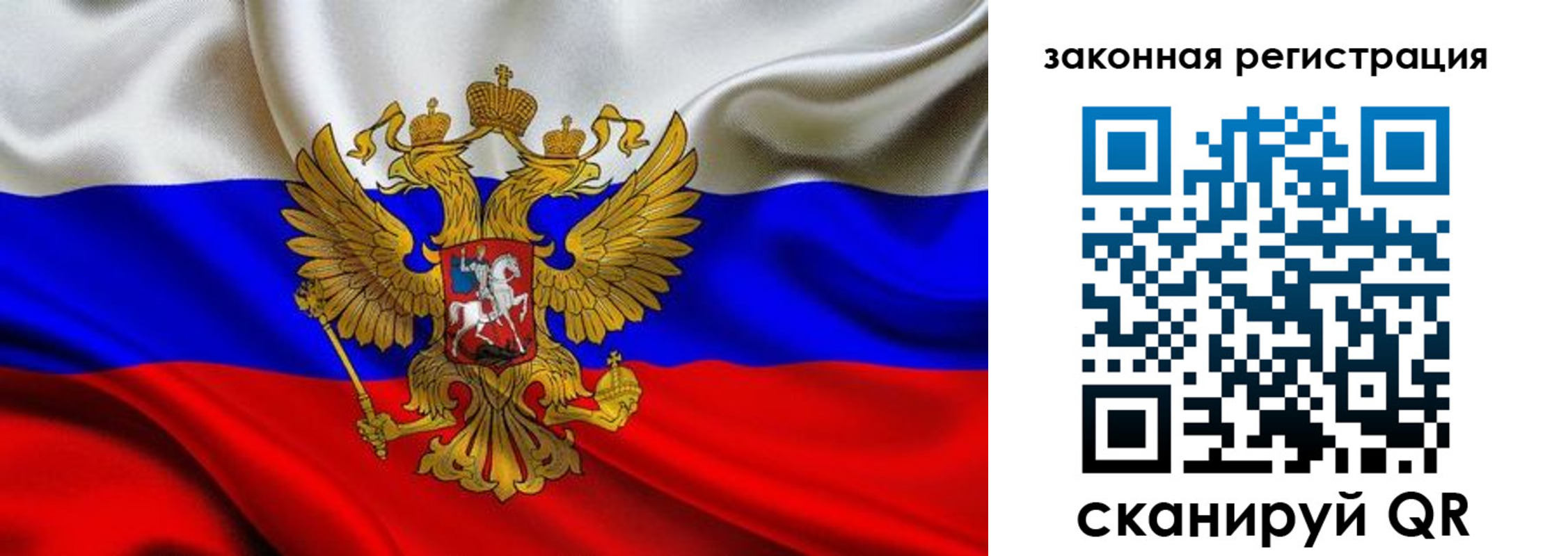 прописка для военкомата в Бологом