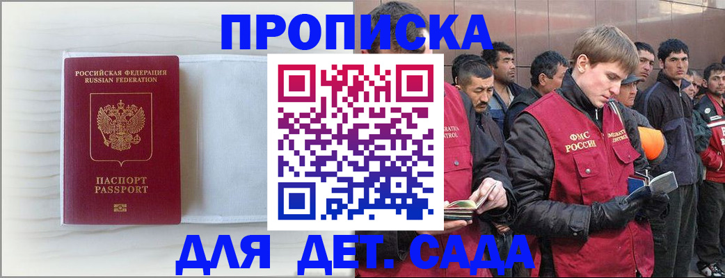 найти адрес прописки в Бологом