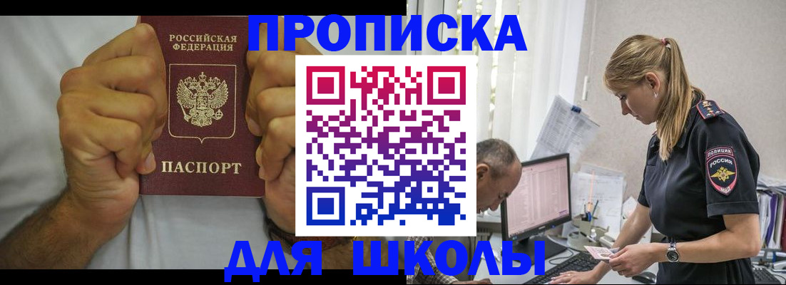 регистрация для дет. сада в Бологом