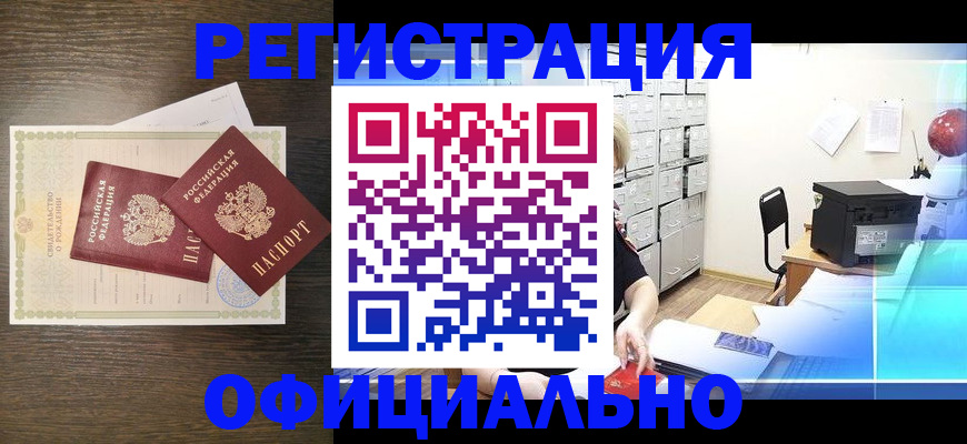 пропишу в квартире в Бологом